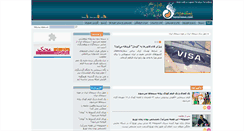 Desktop Screenshot of honarnews.com